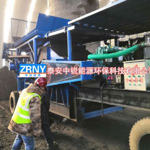 山西煤炭破碎機工程案例